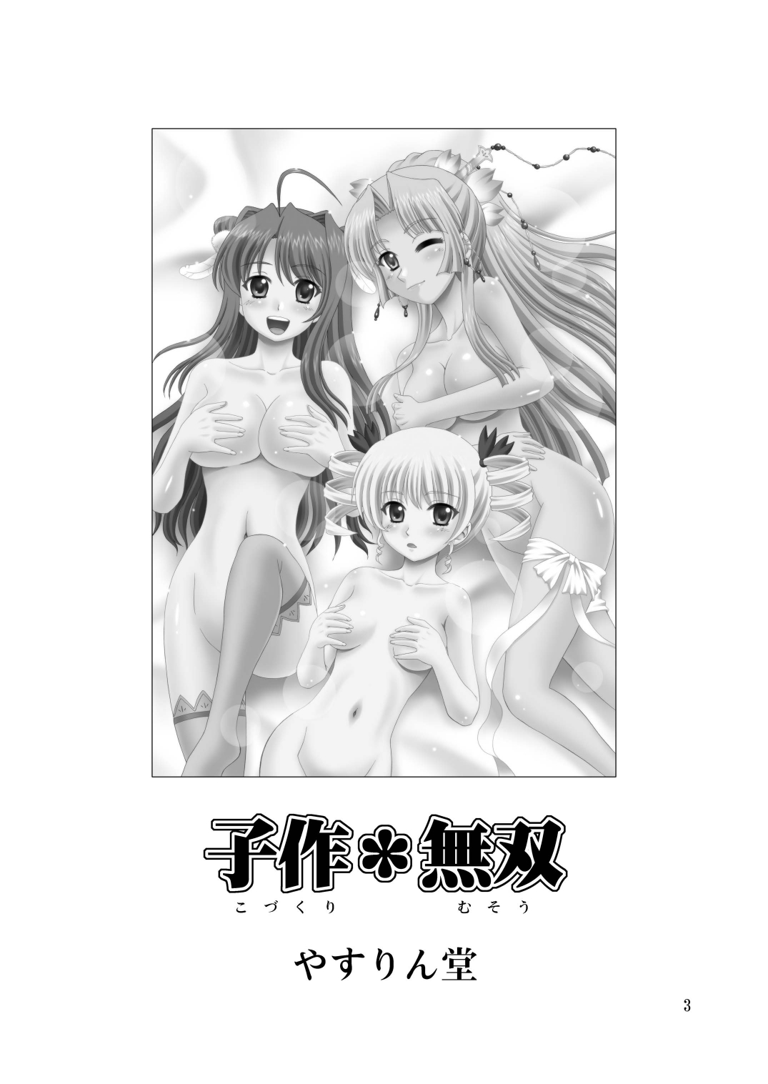 Preview page 3