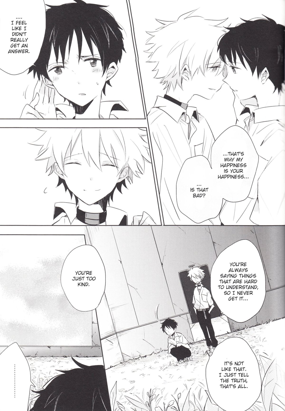 "Q" Hokankeikaku - Page 46
