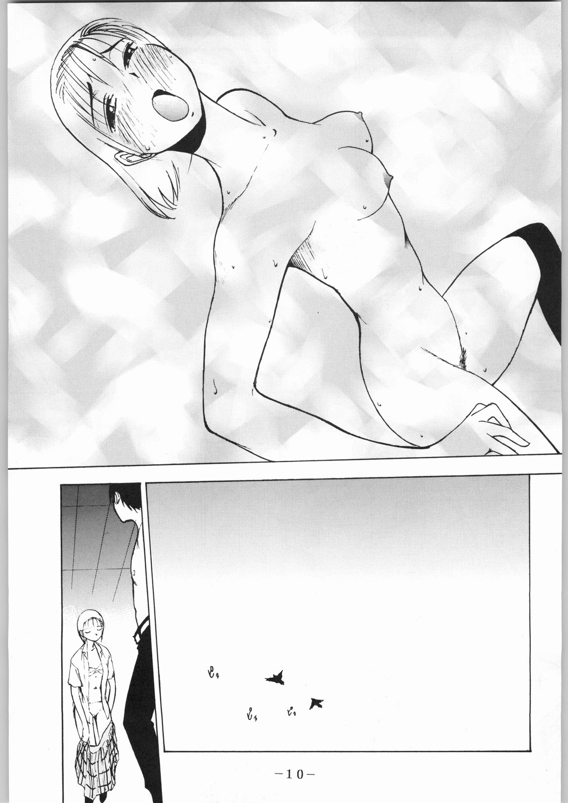 karera no jijou - Page 11