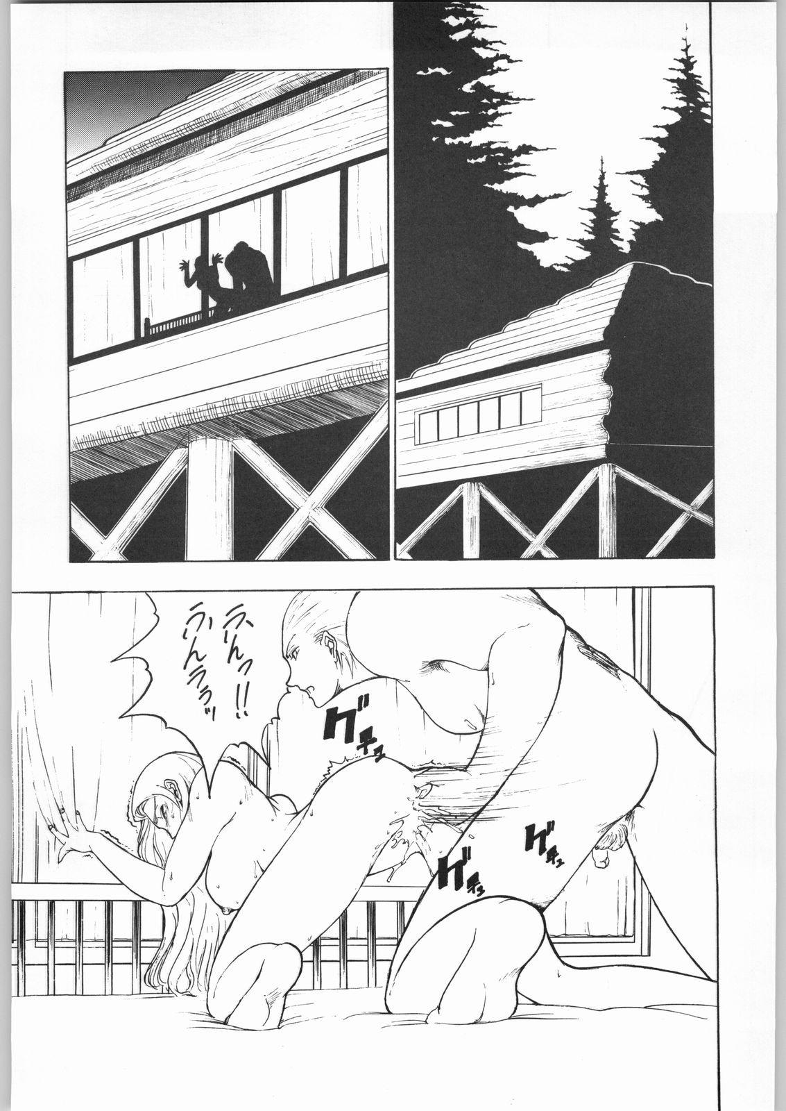 karera no jijou - Page 27