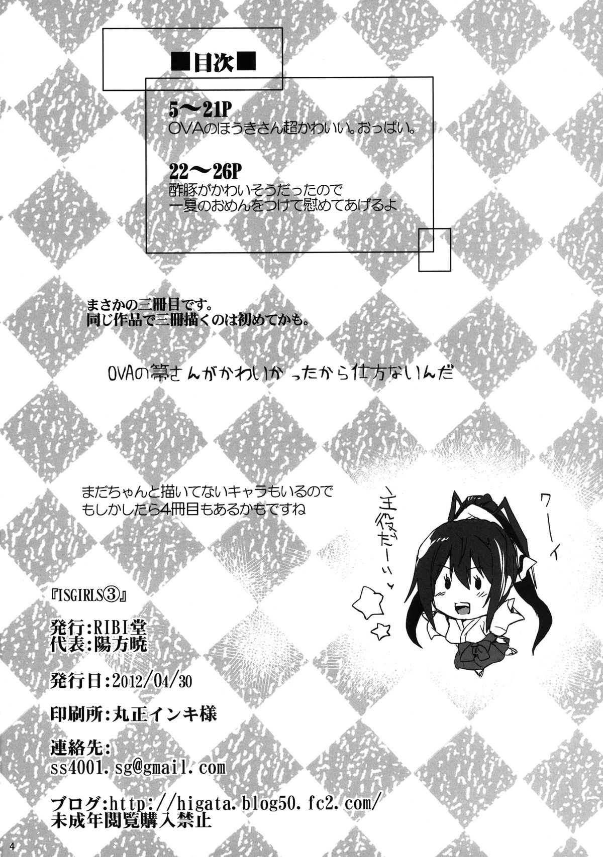 Preview page 4