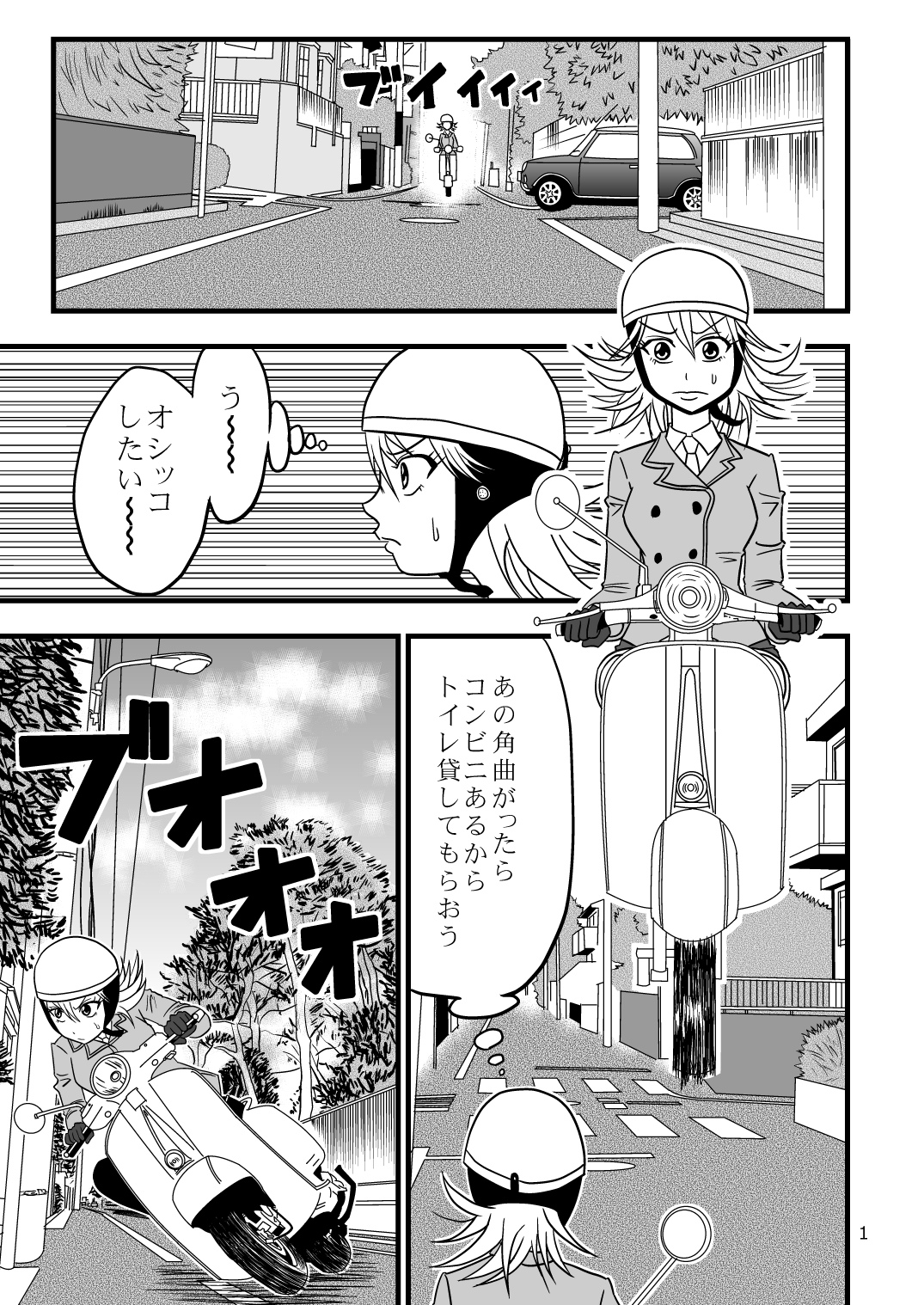 Preview page 2