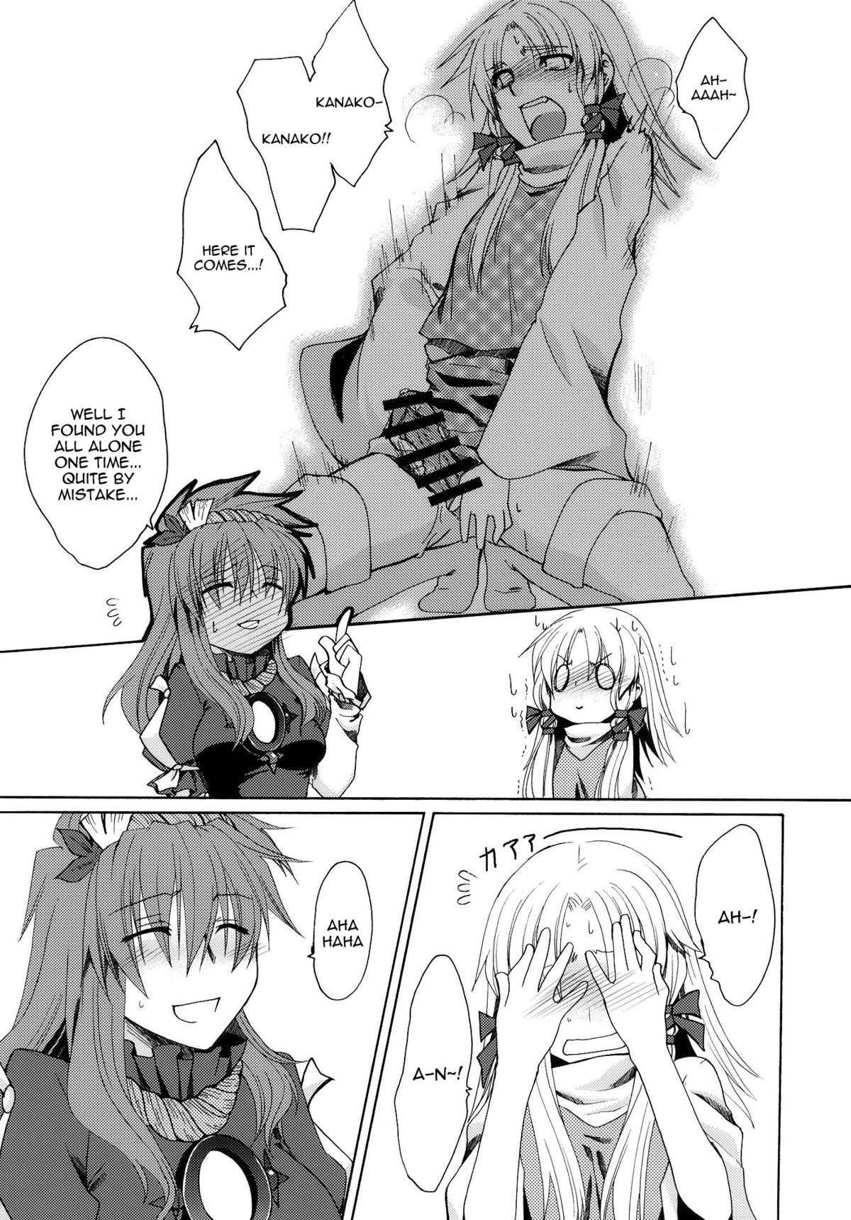 Beloved Other - Page 14