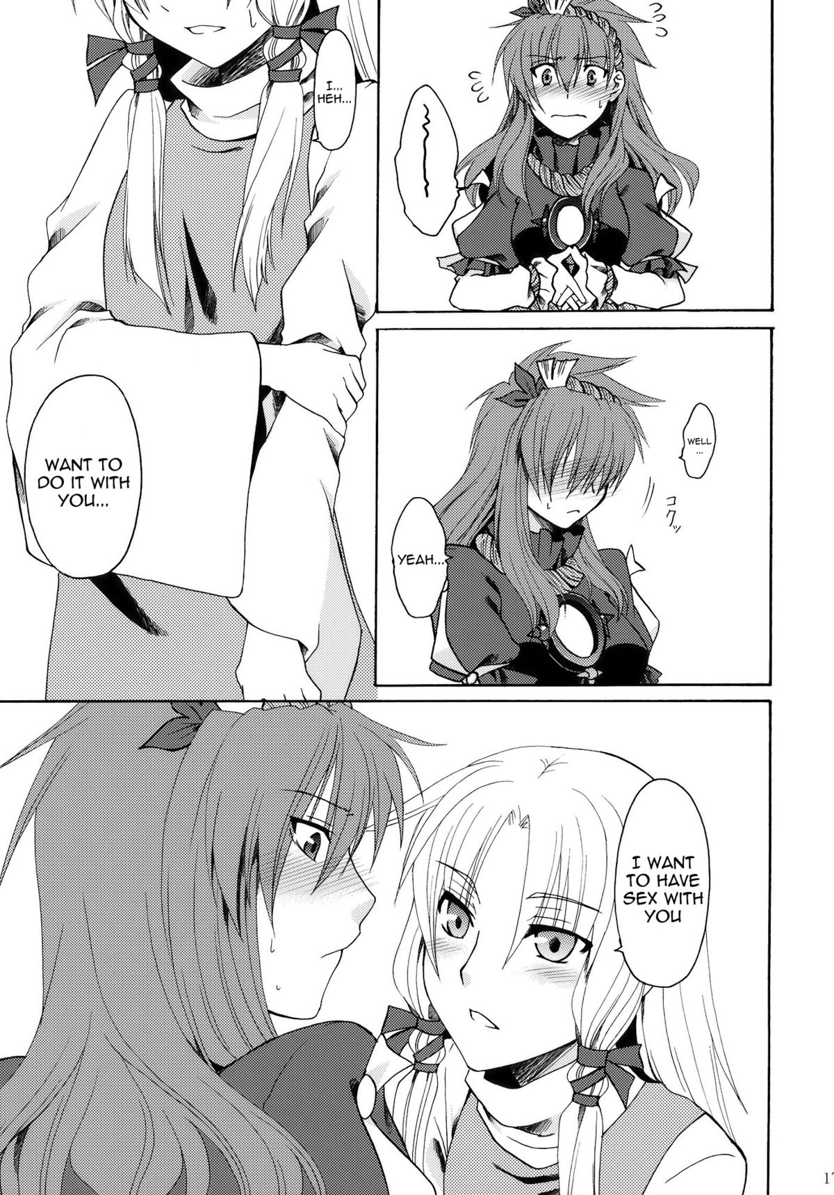 Beloved Other - Page 16
