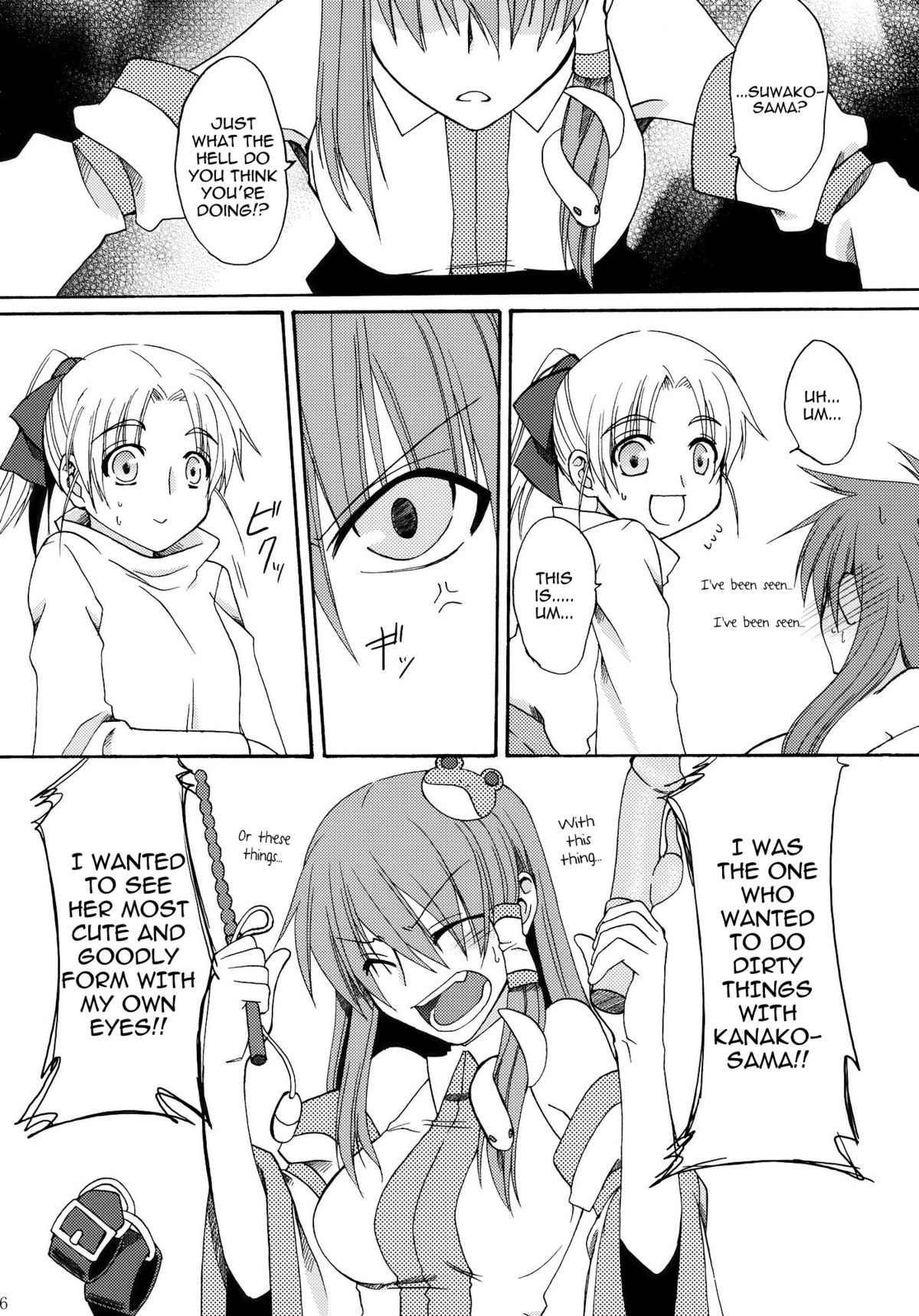 Beloved Other - Page 55
