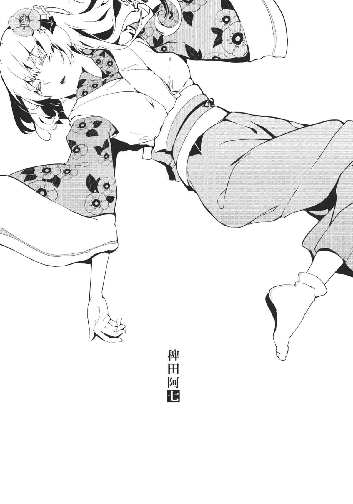 Preview page 5