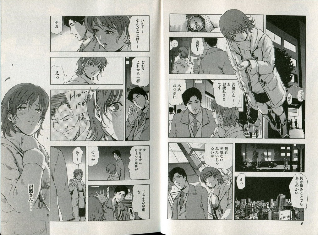 Preview page 6