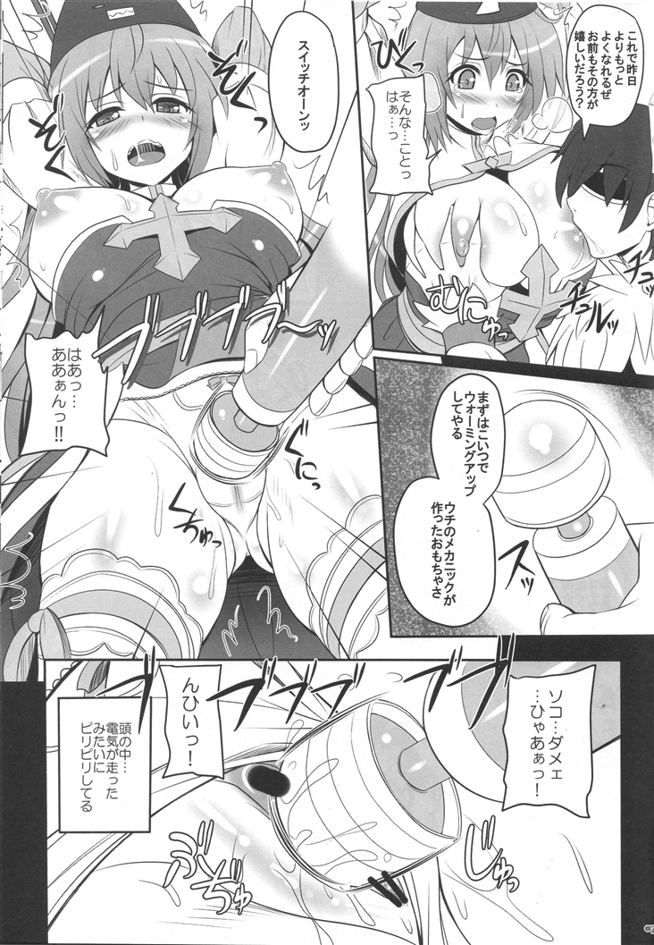 Preview page 7