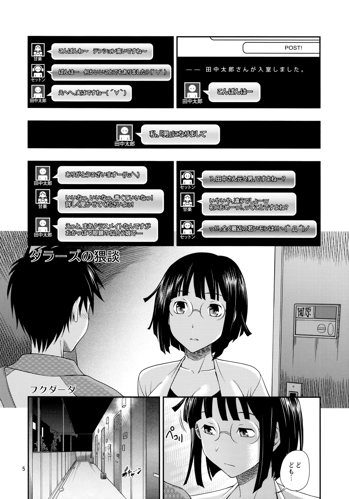 Preview page 4