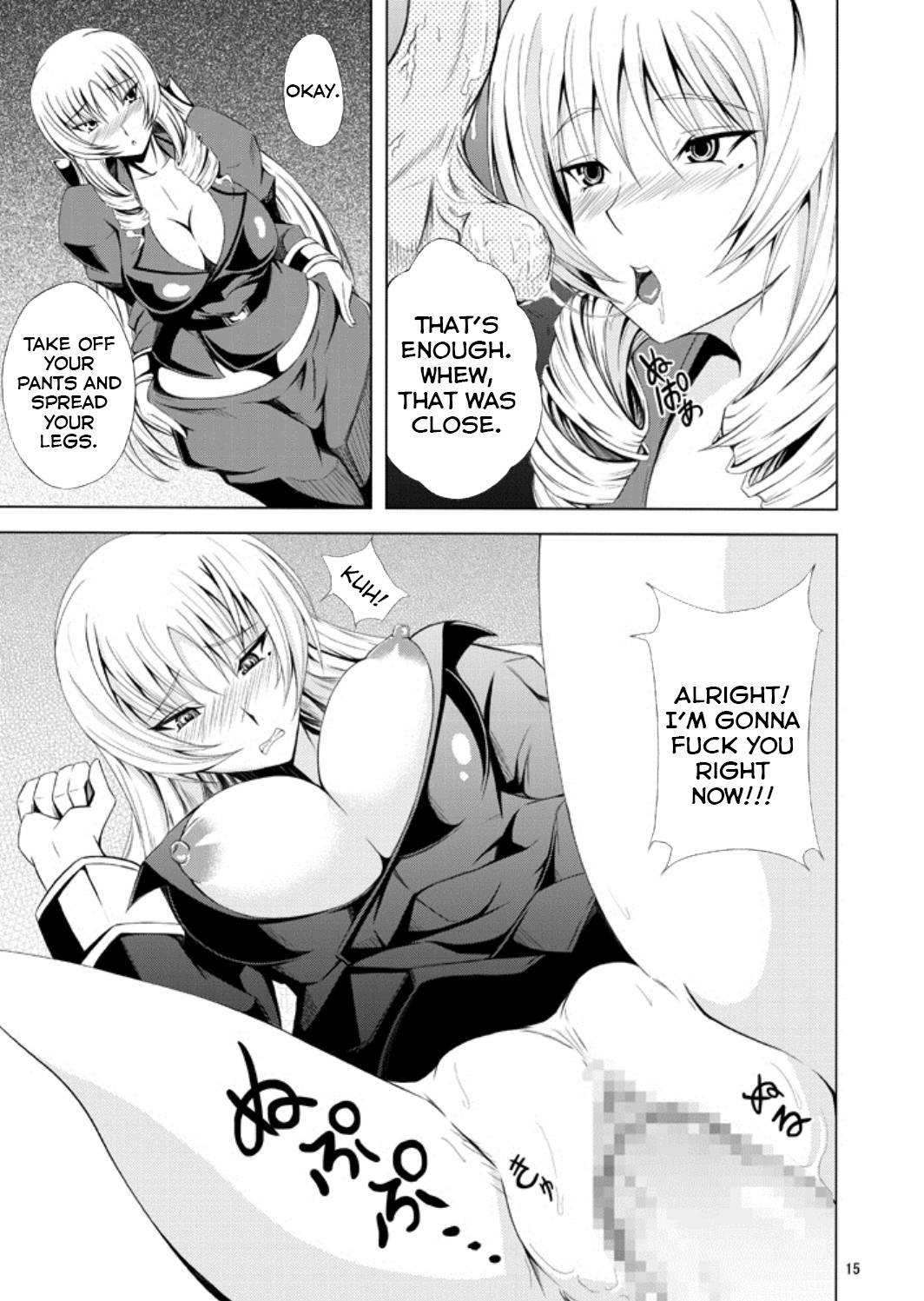 Kawakami-Ten 2 - Page 14