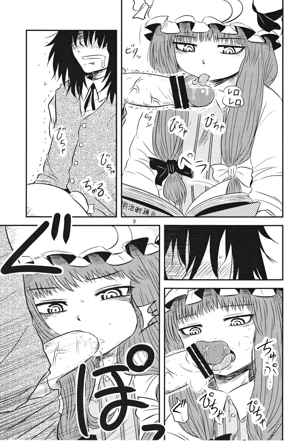 Preview page 8