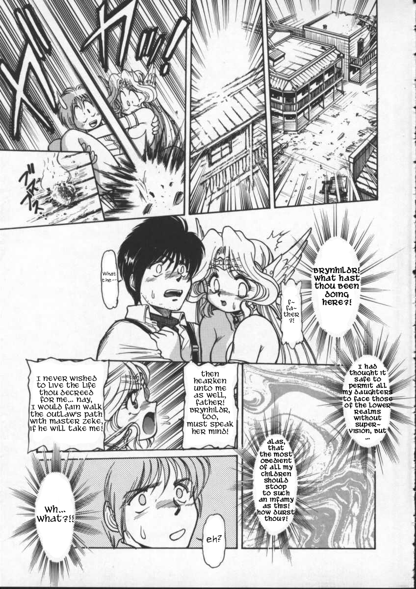Wild West Walküre - Page 15