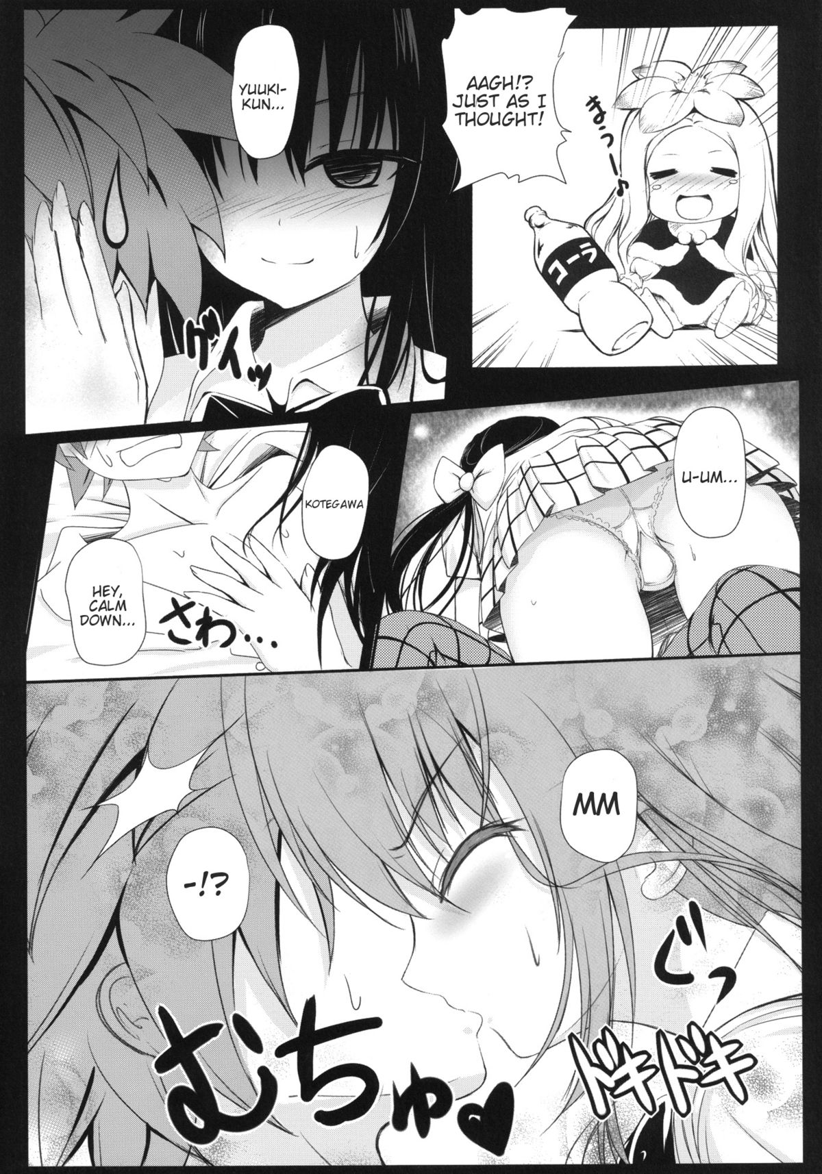 Preview page 4