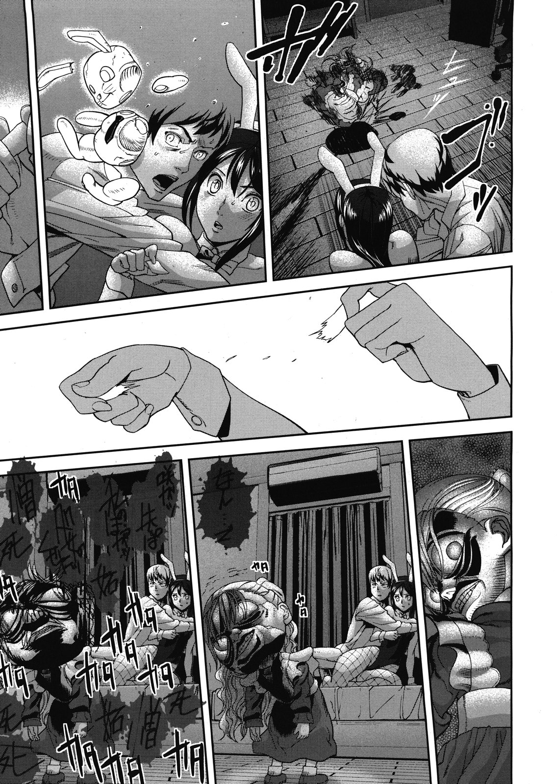 Virgin Doll Ch. 1-3 - Page 87