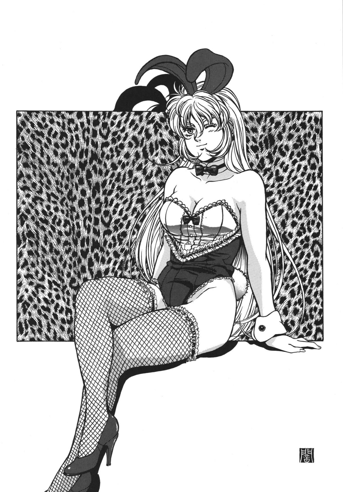 NEXT 9 - Page 66