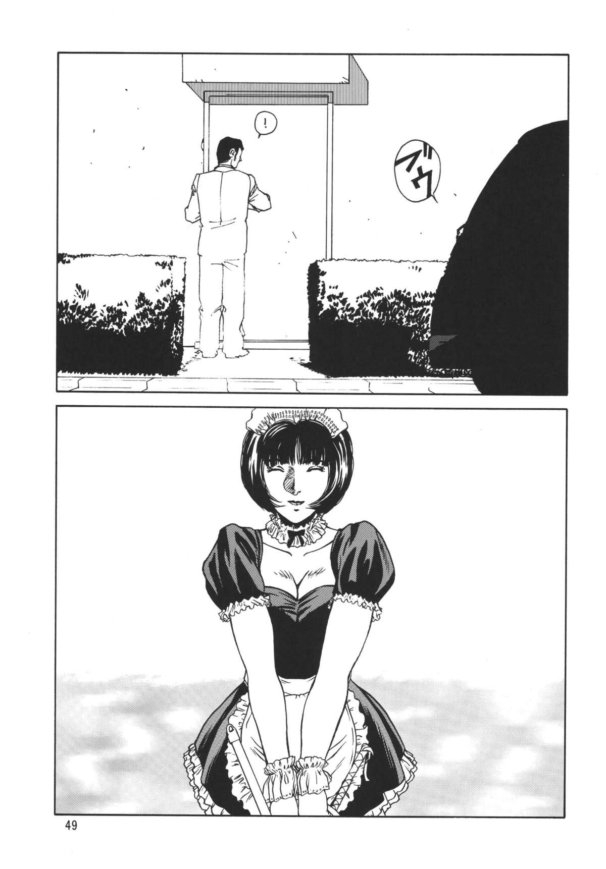 Minisukadon - Page 49