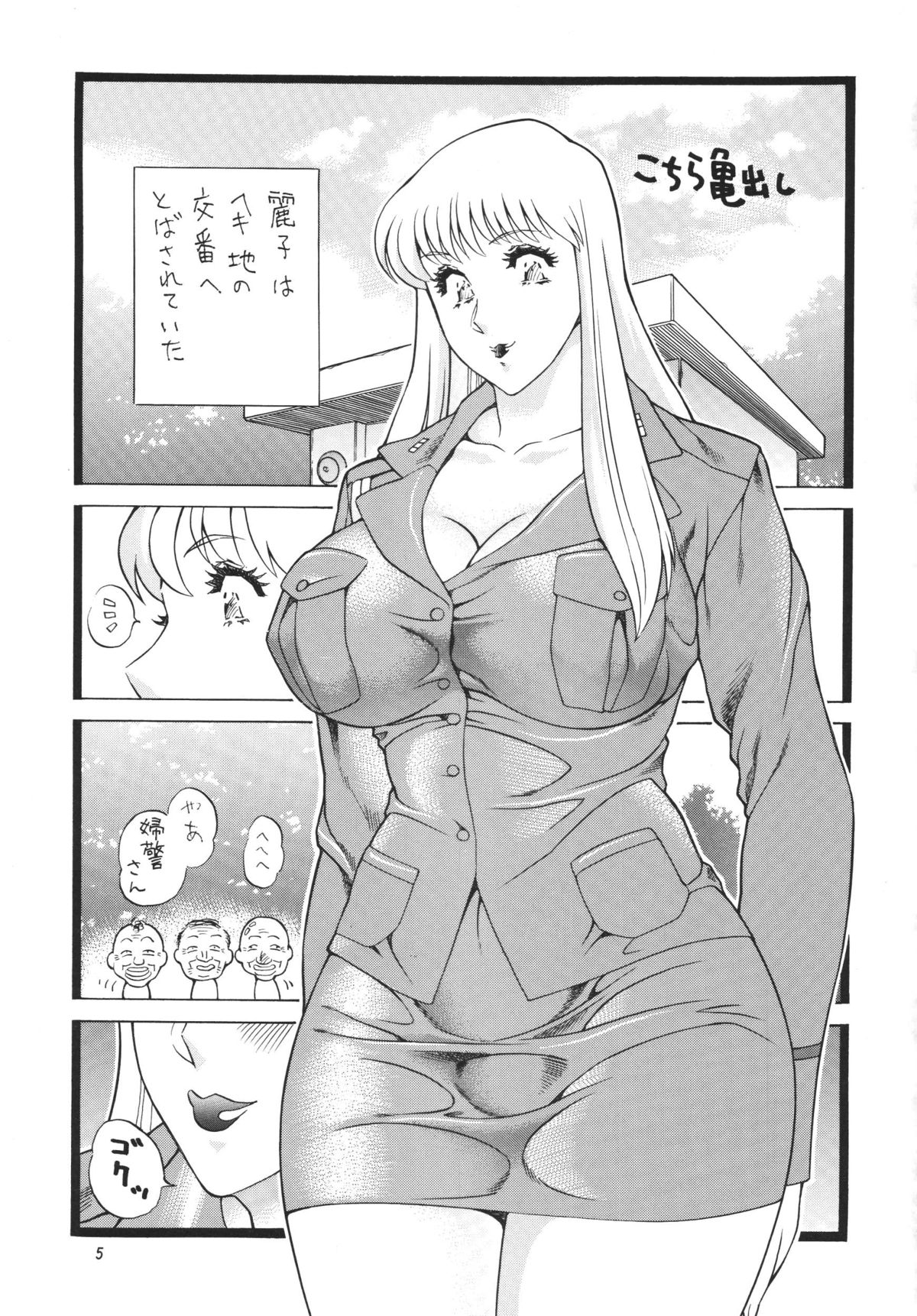 Preview page 5