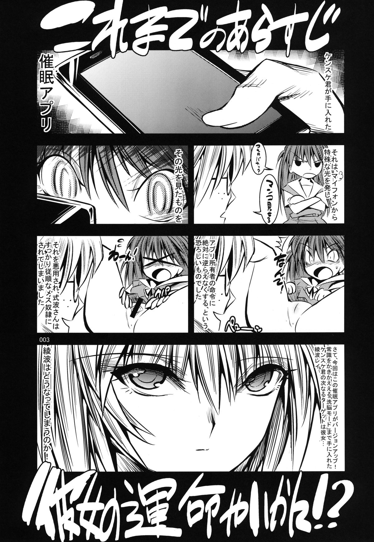Preview page 3