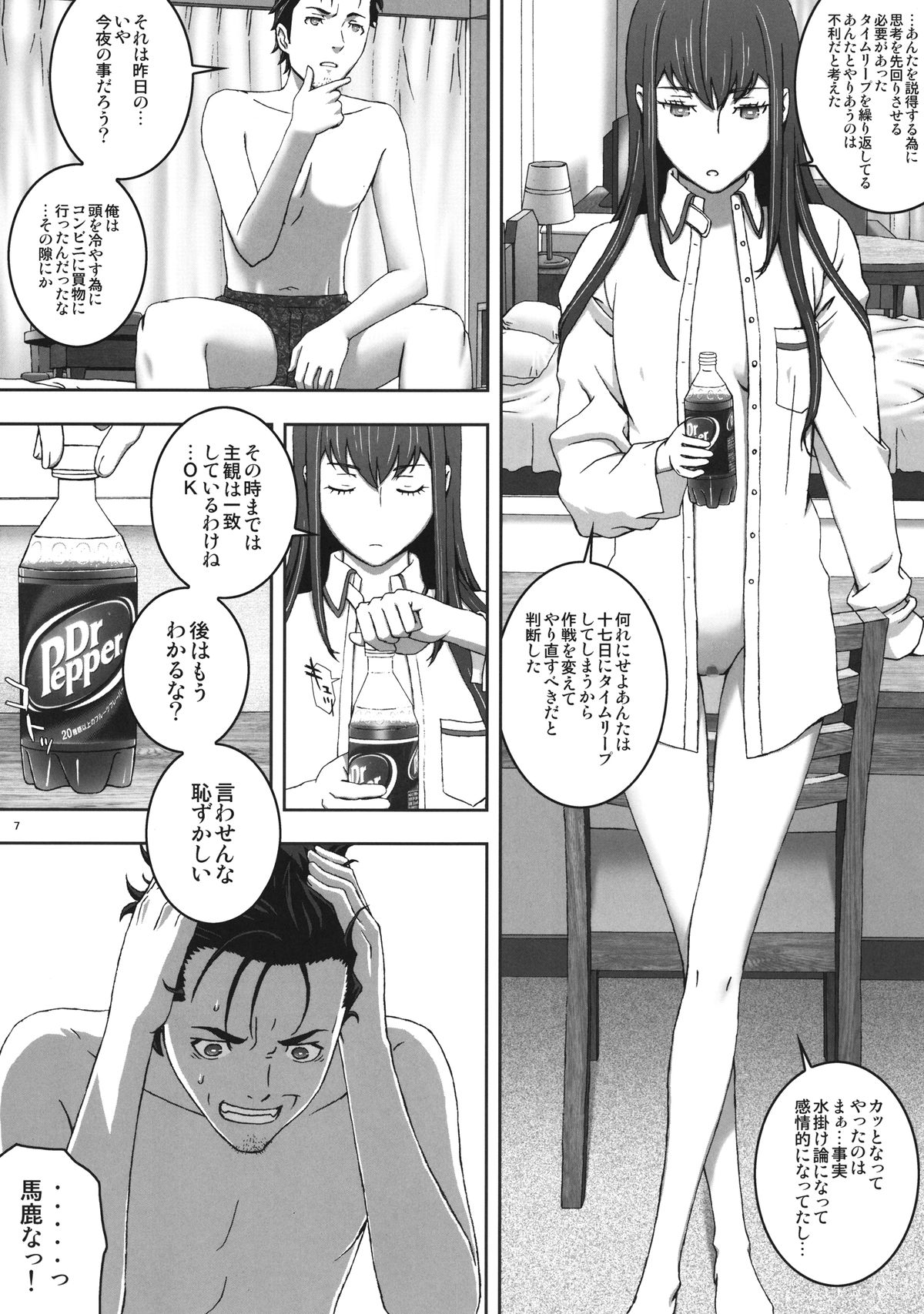 Preview page 7