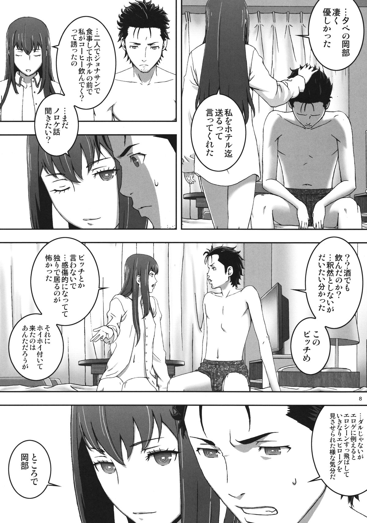 Preview page 8