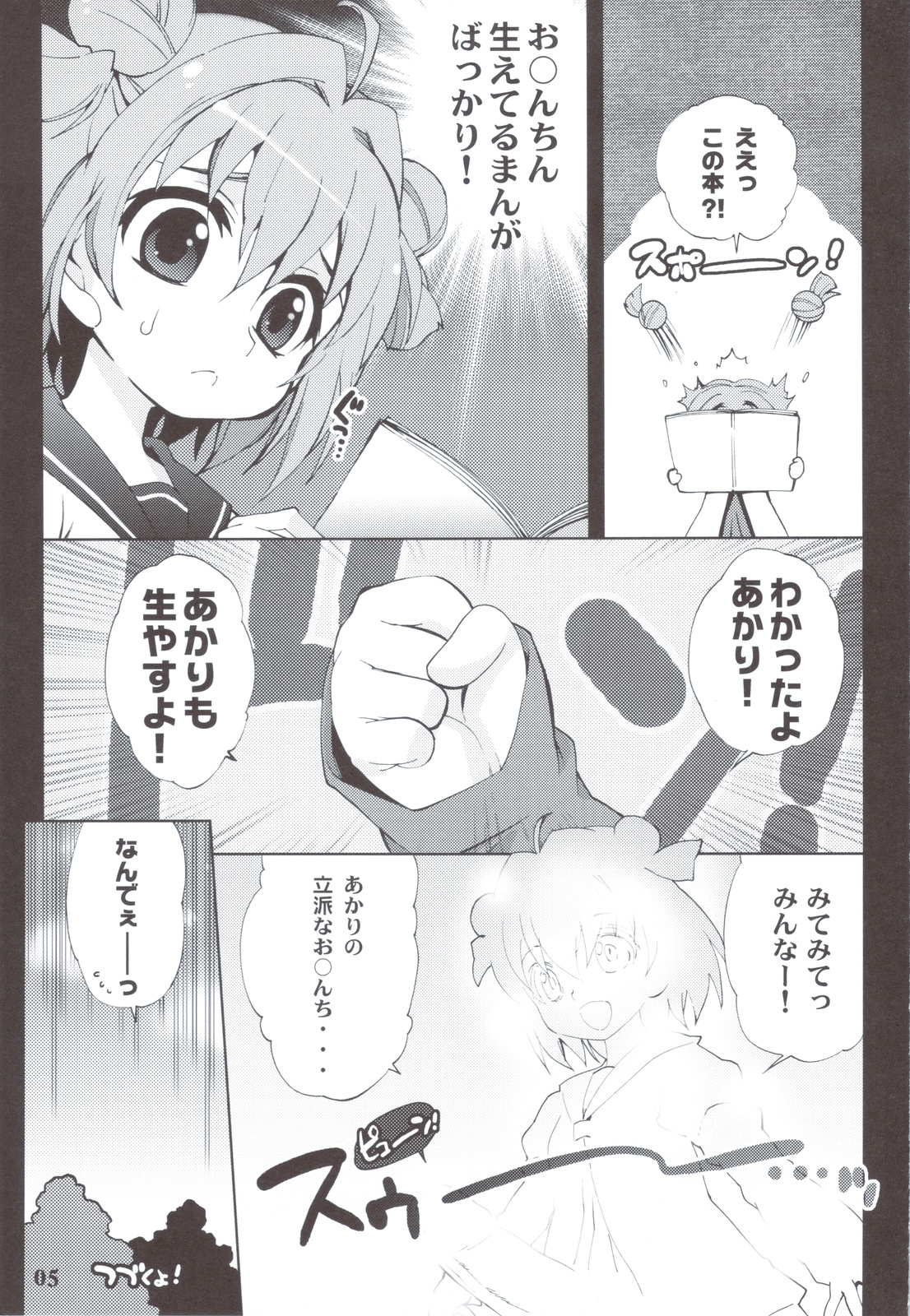 Preview page 4