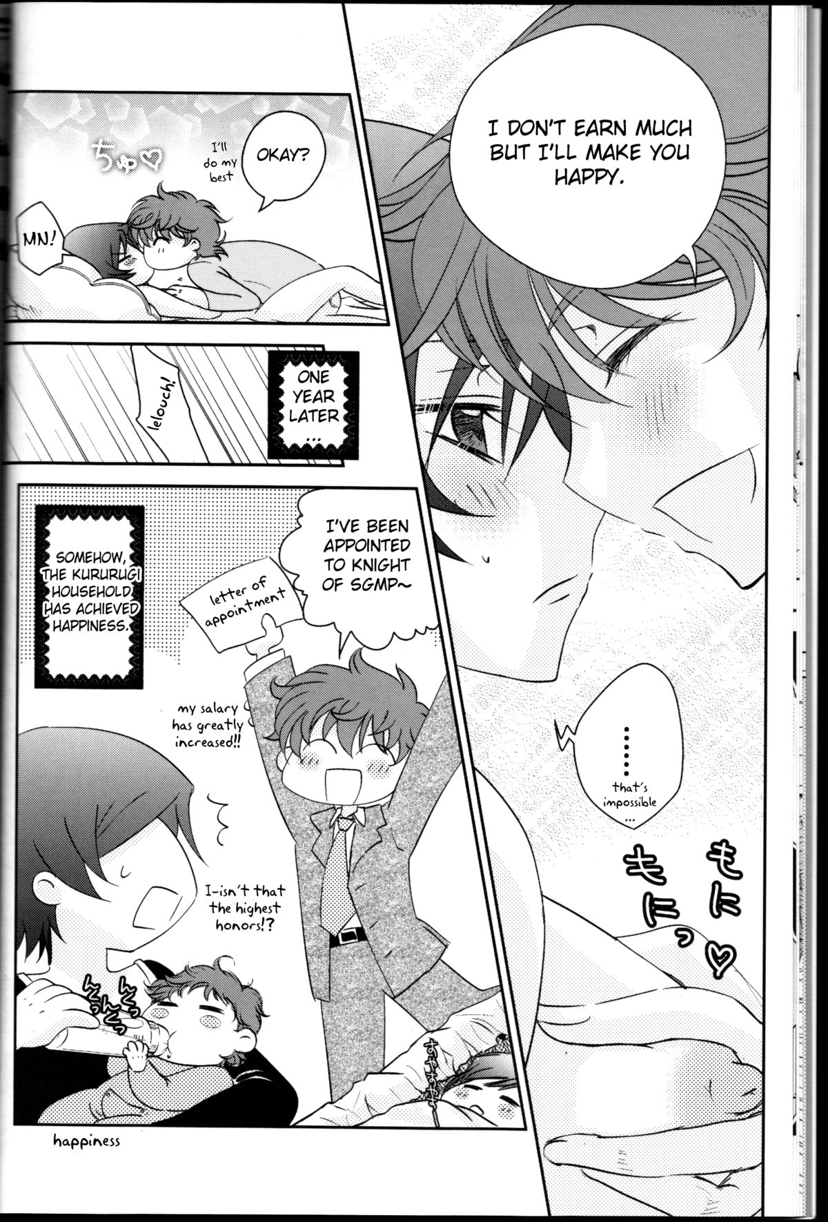 La Vie en Rose - Page 12