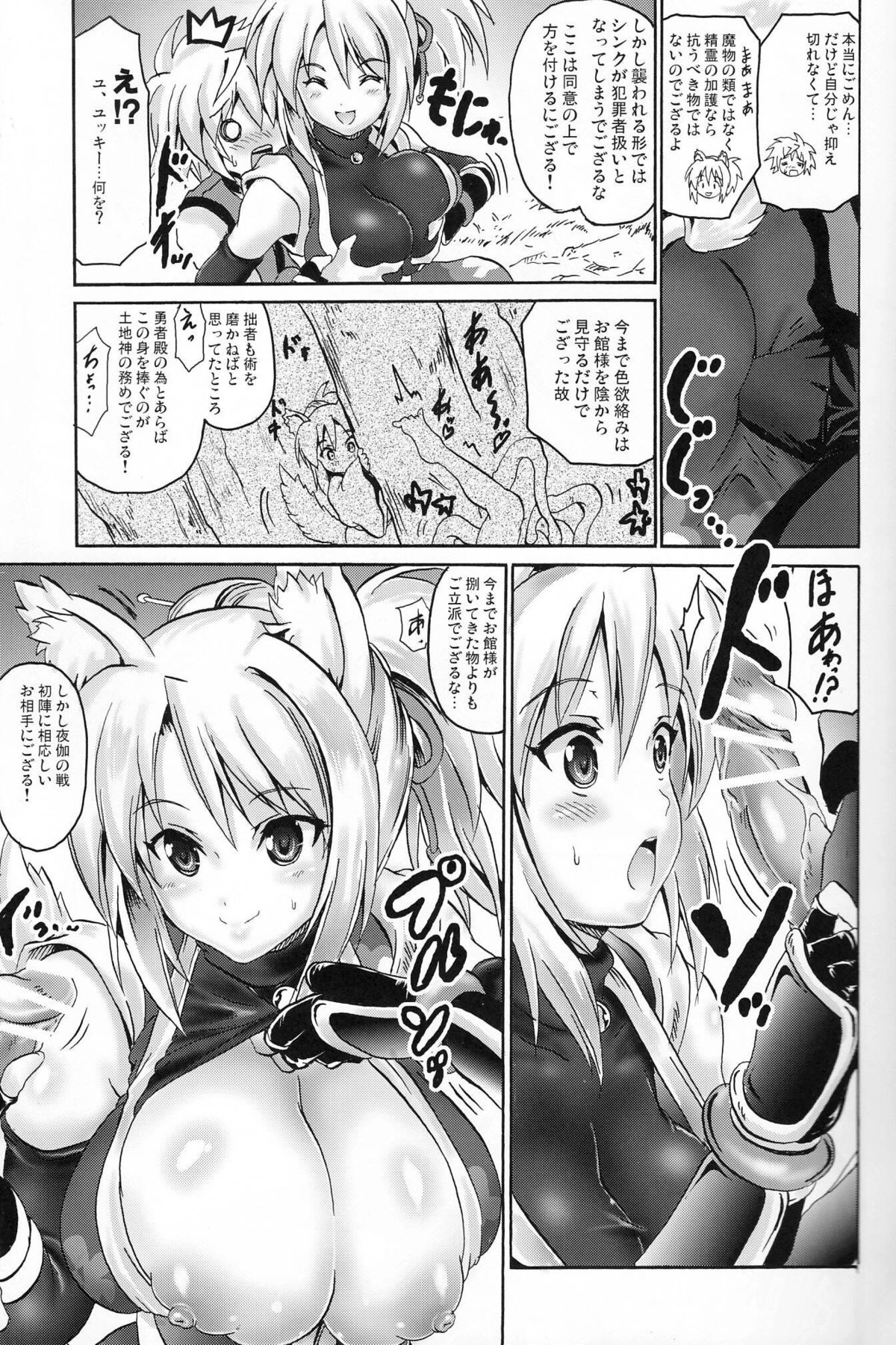Preview page 4