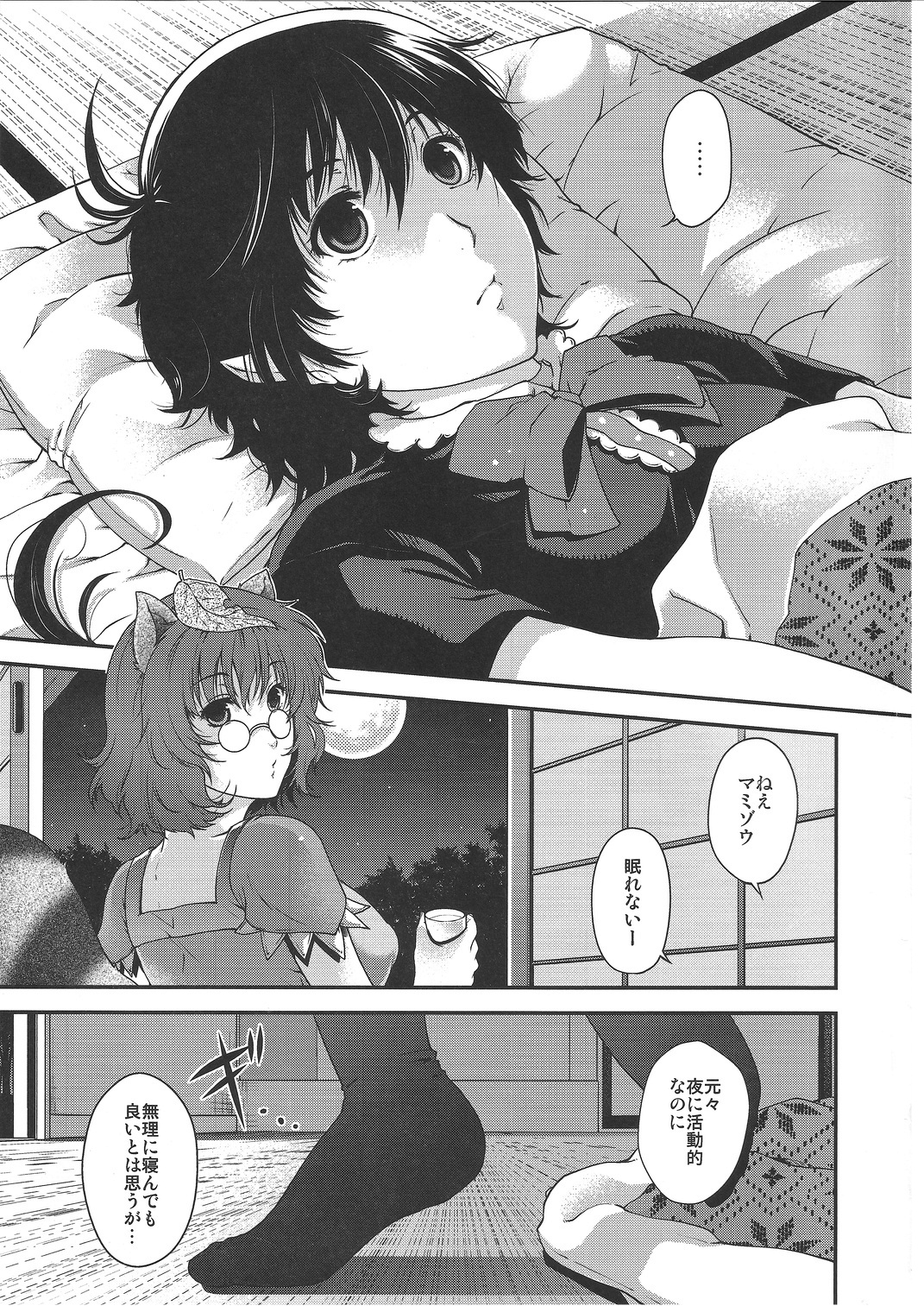 Preview page 2