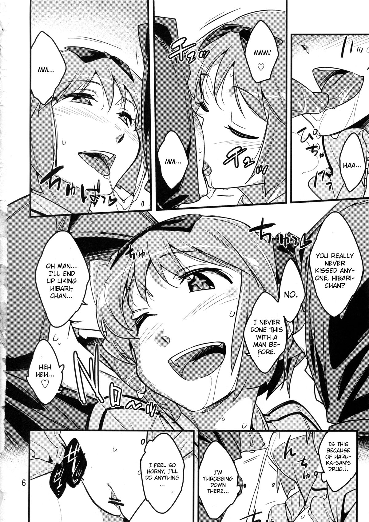 Hibari-chan no Usui Hon - Page 5