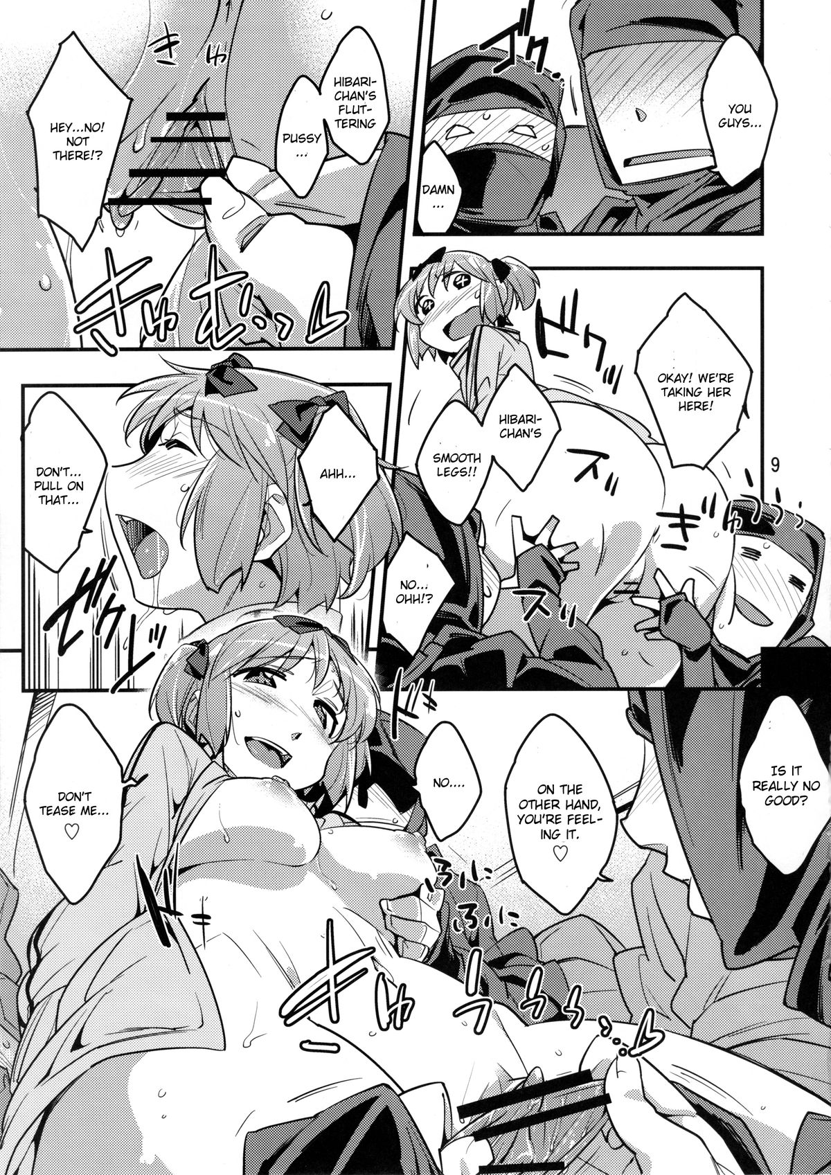 Hibari-chan no Usui Hon - Page 8