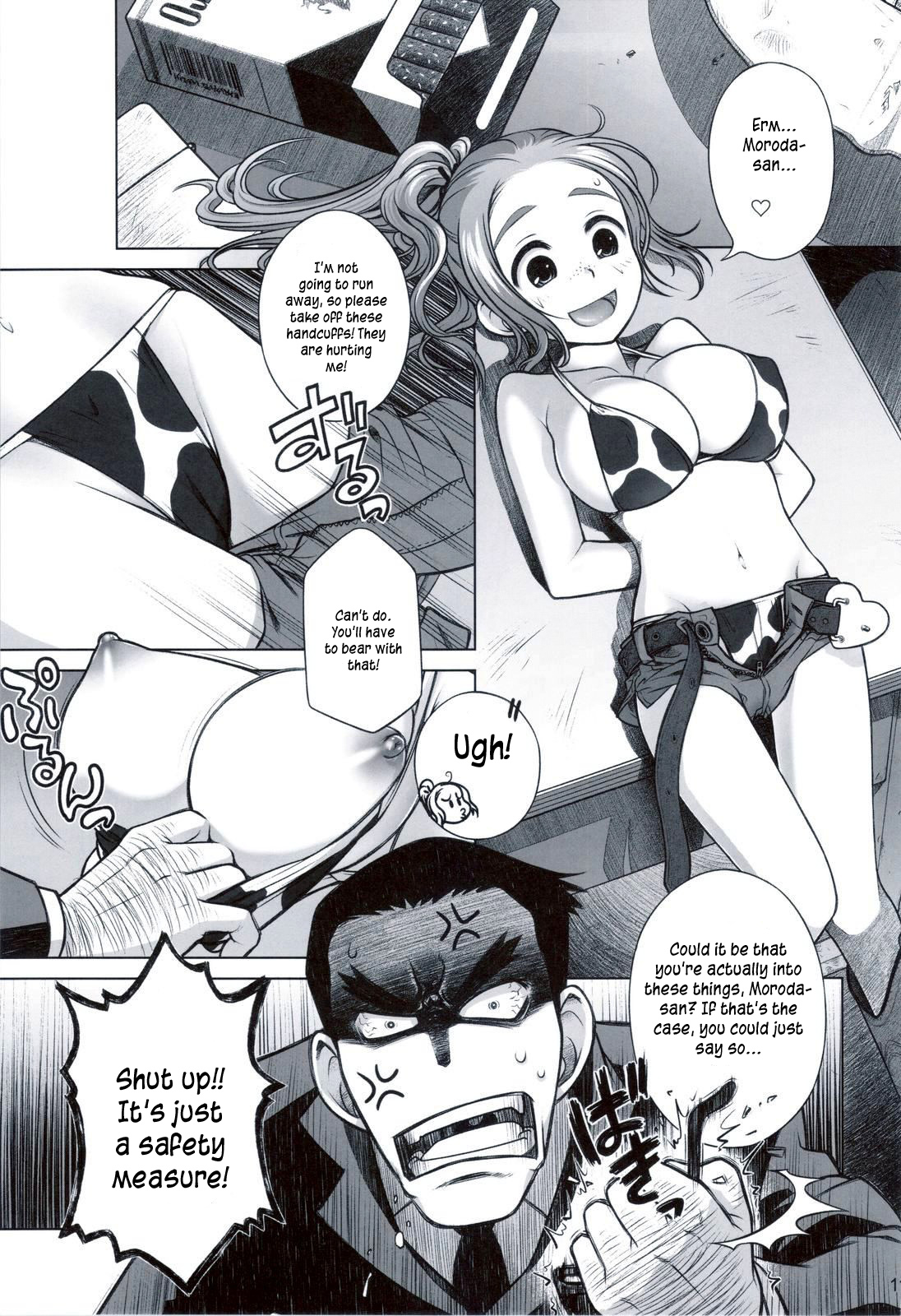Sorako no Tabi 3 - Page 10