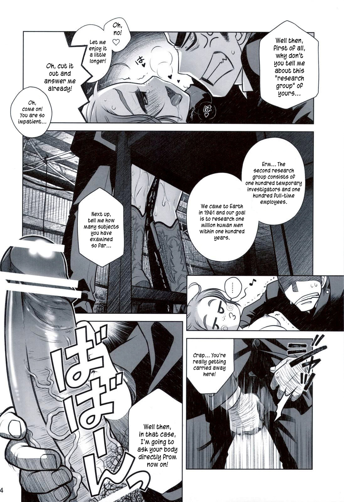 Sorako no Tabi 3 - Page 13
