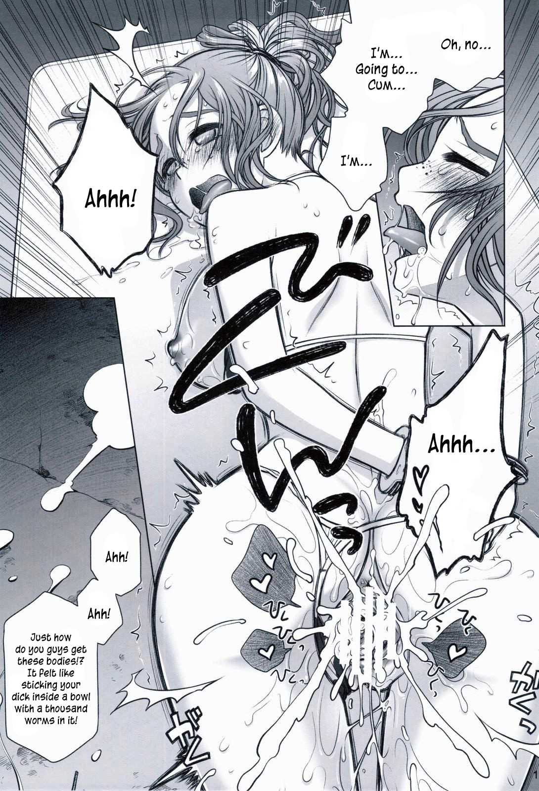 Sorako no Tabi 3 - Page 18