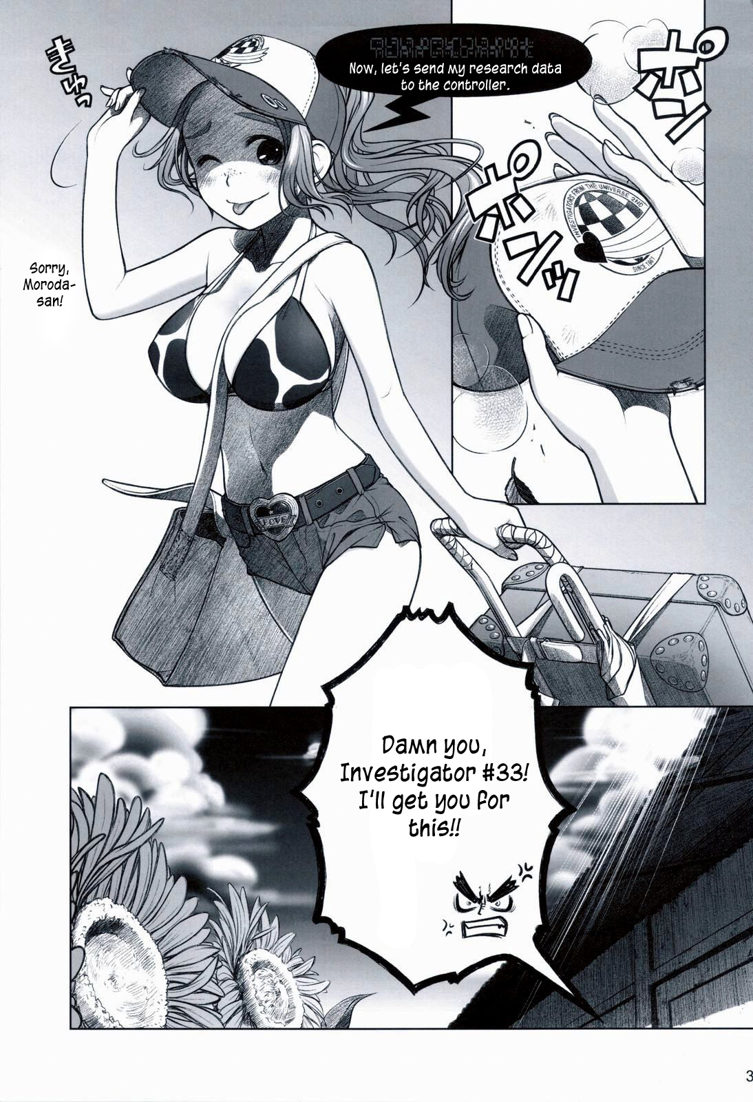 Sorako no Tabi 3 - Page 30