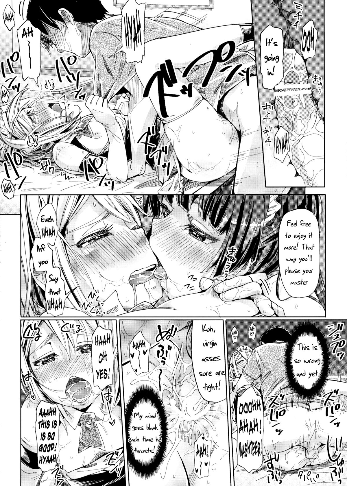 Alternative Otokonoko - Page 15