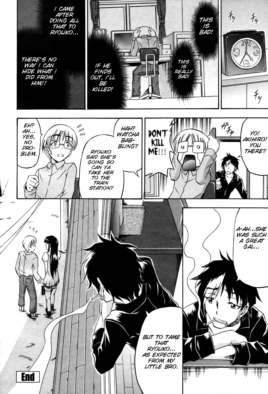 Ryouko-san - Page 16