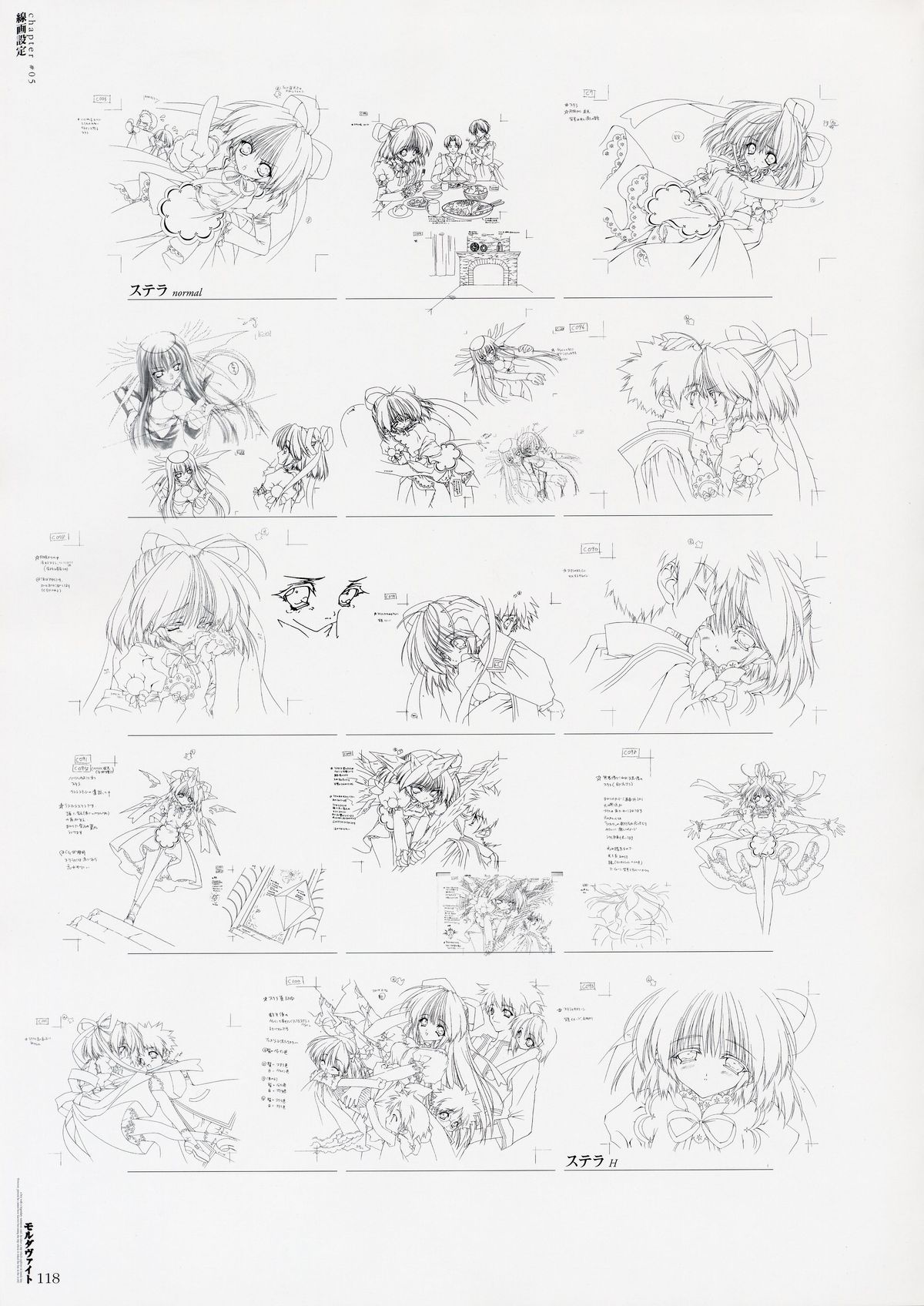 Moldavite Visual Fanbook - Page 124