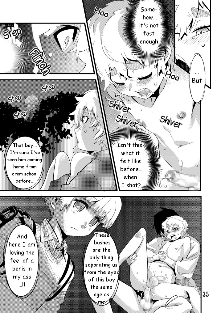 Desire Case File - Page 36