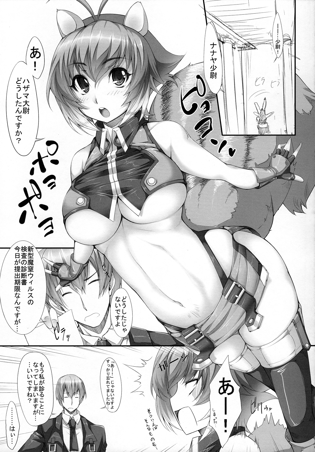 Preview page 4