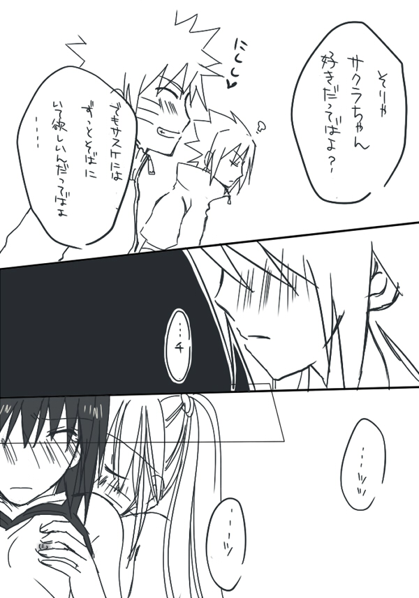 naruto/sasuke gender bend - Page 43