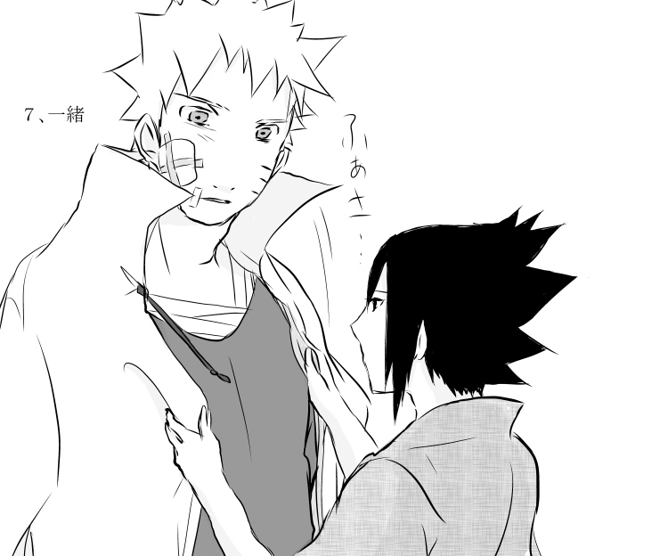 naruto/sasuke gender bend - Page 56