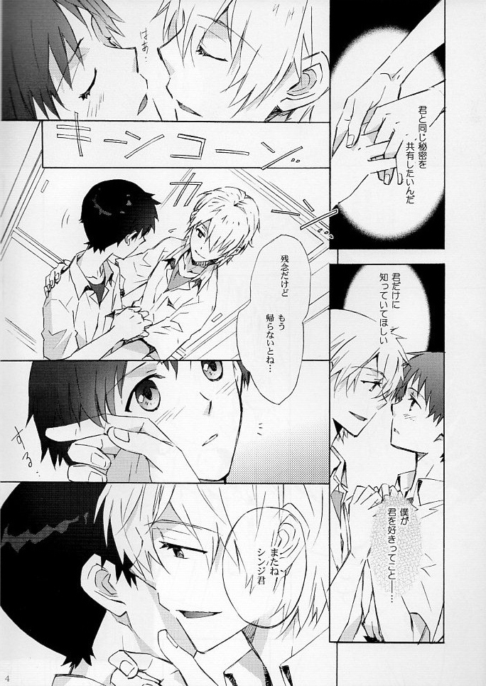 Wednesday - Page 4