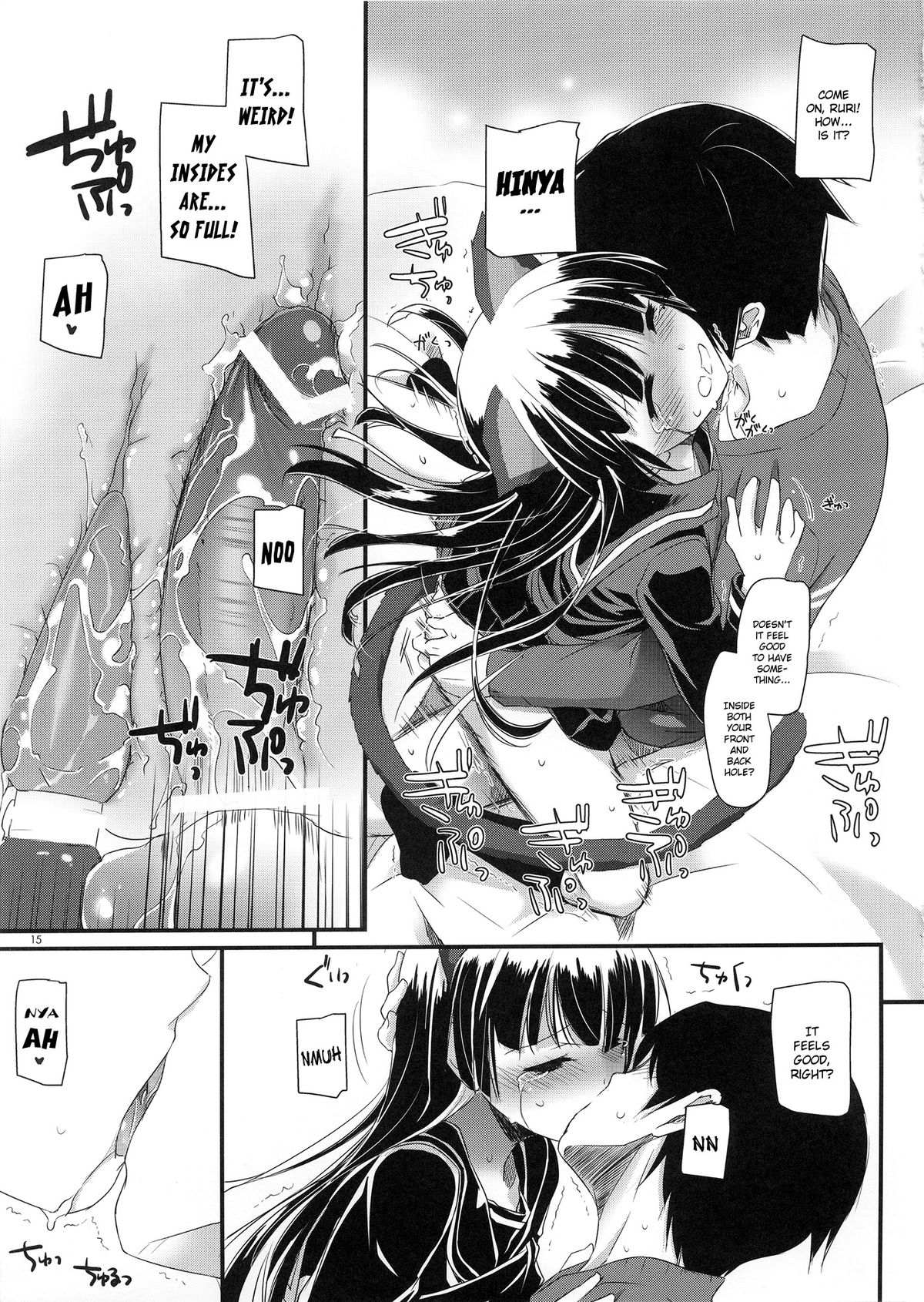 D.L.action 73 - Page 14
