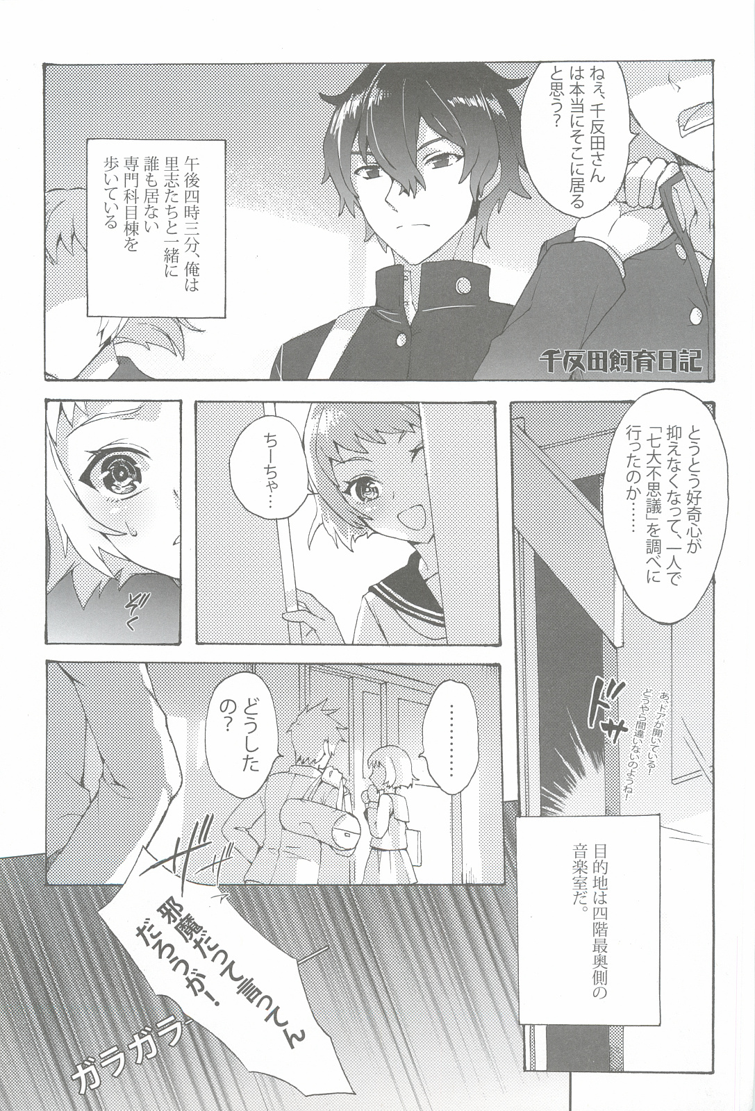 Preview page 2