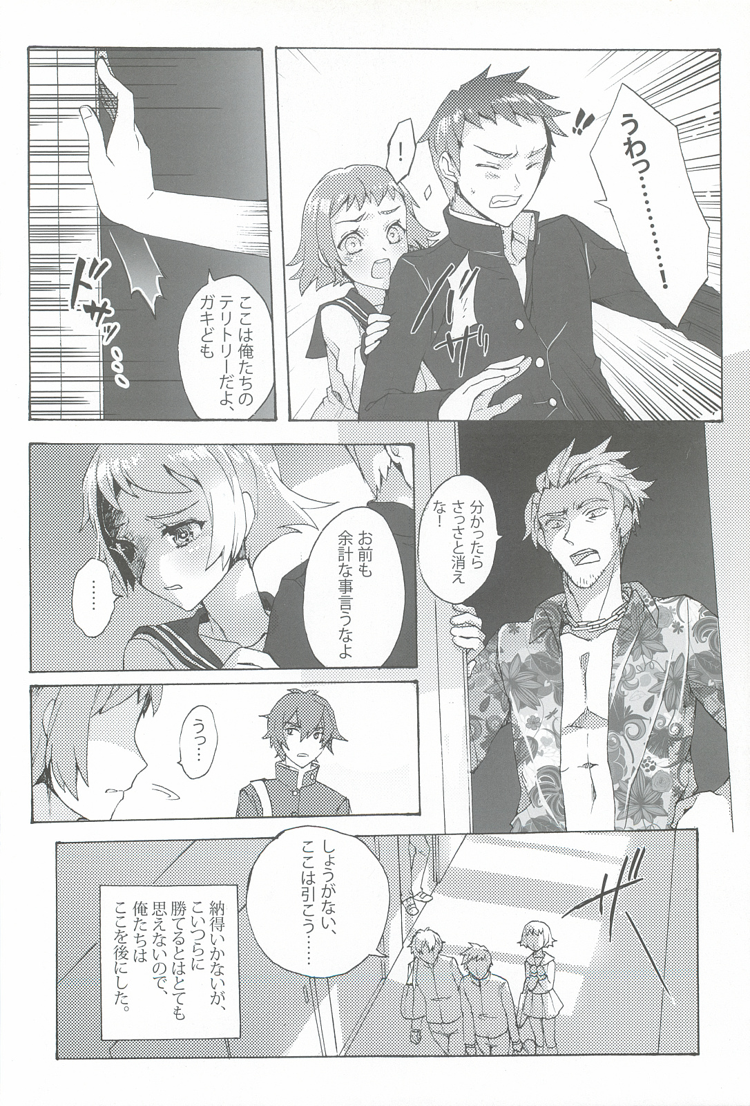 Preview page 3