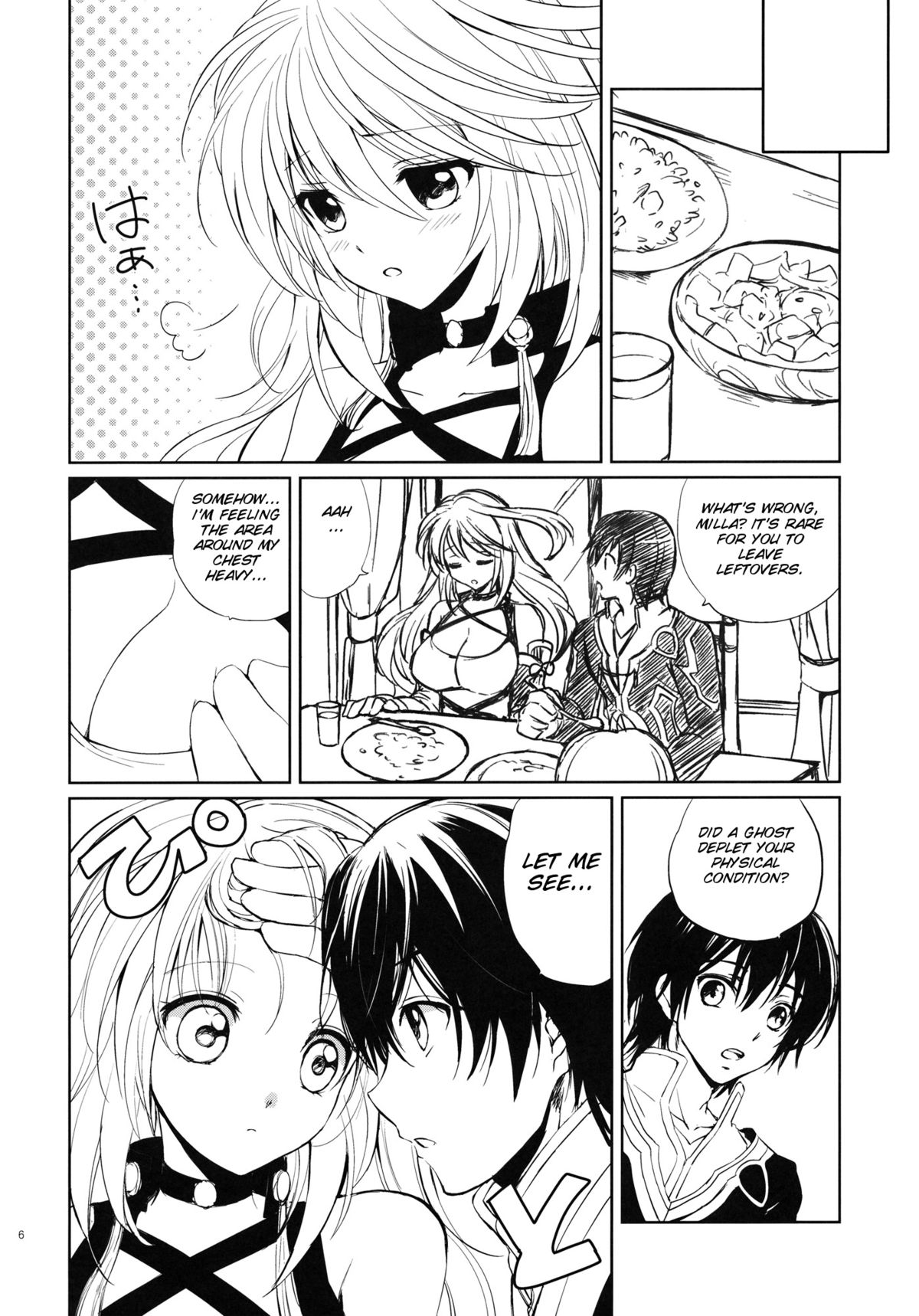Milla x Koi - Page 5