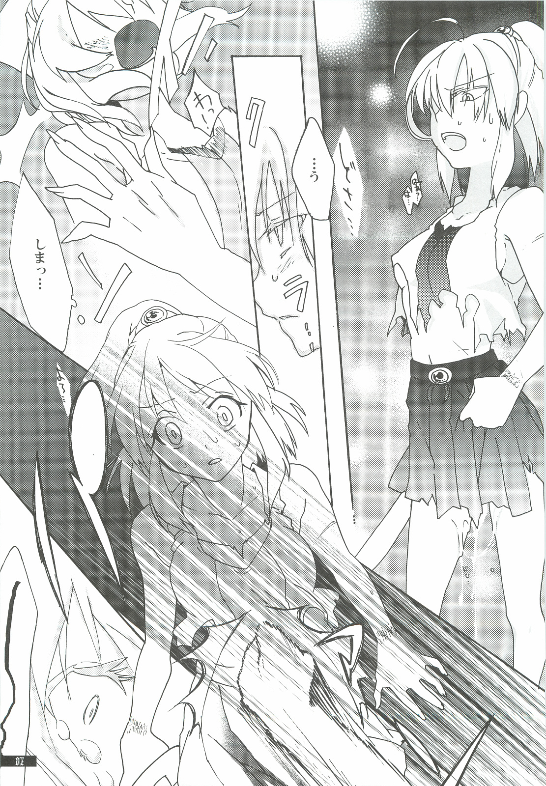 Preview page 7