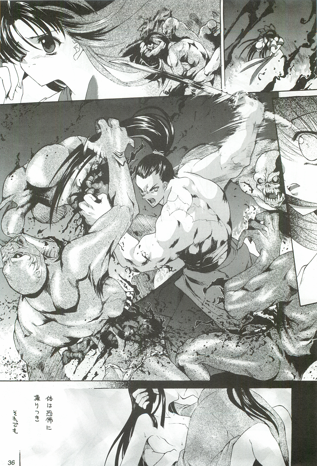 Ouka Kitan 3 - Page 35