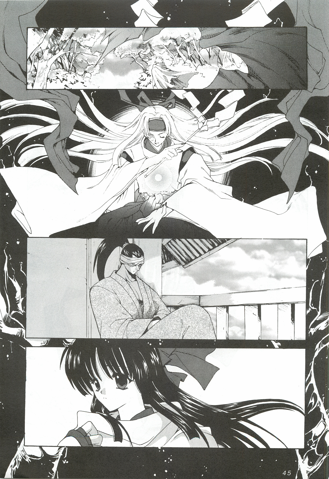 Ouka Kitan 3 - Page 44
