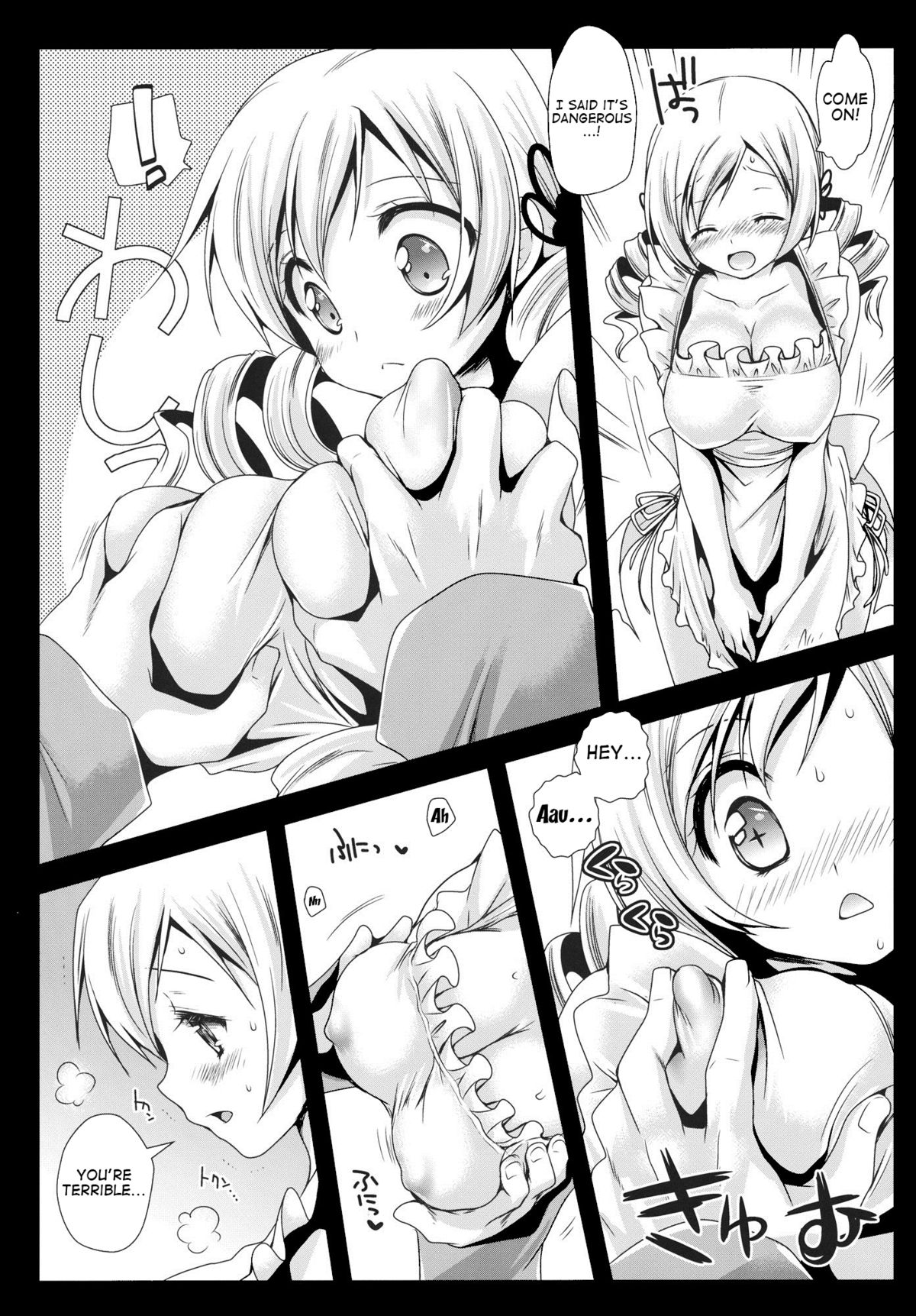 Preview page 6